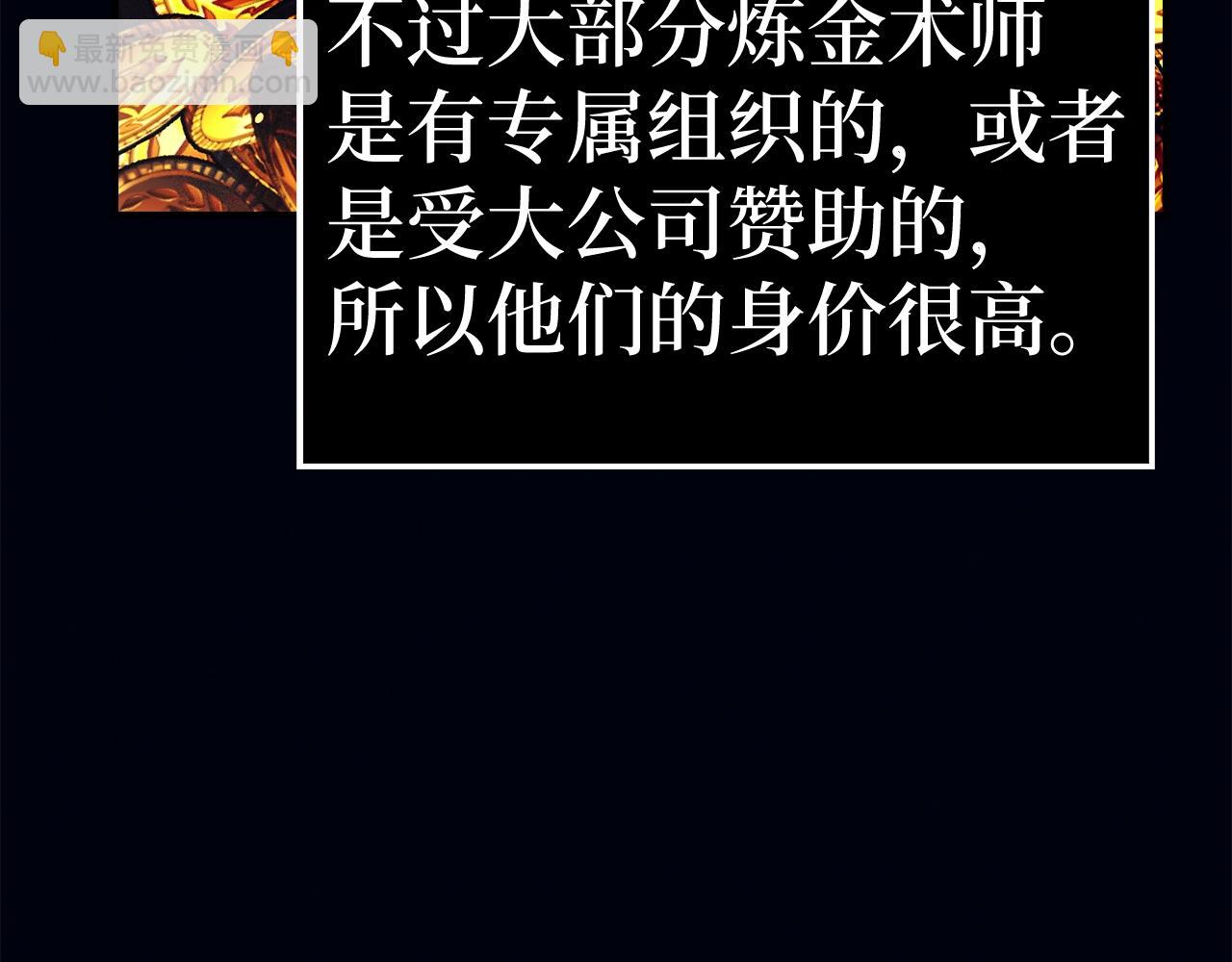 第36话 不可饶恕112