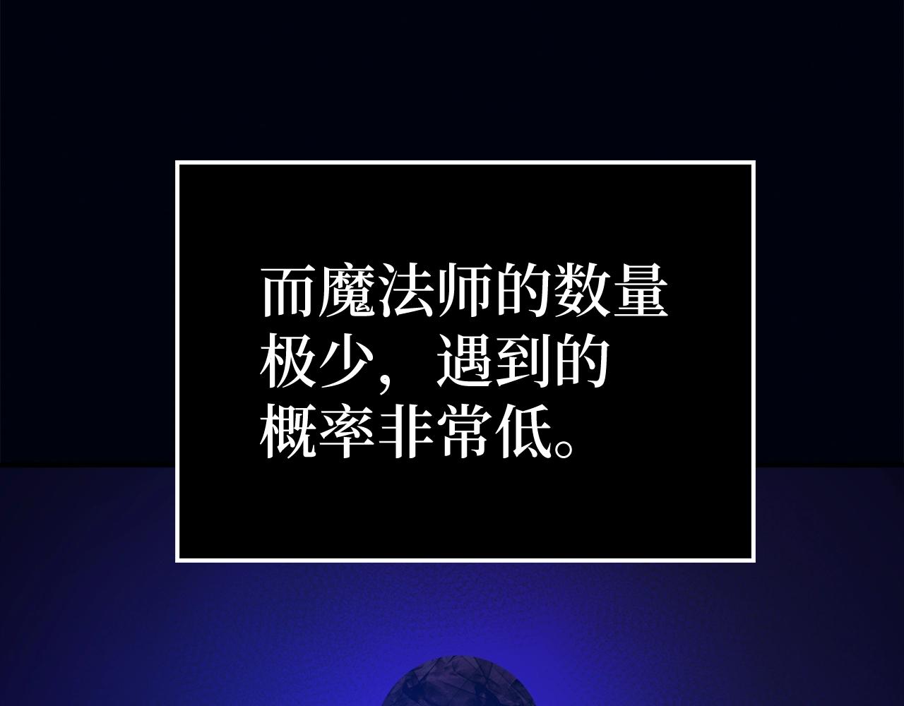 第36话 不可饶恕113