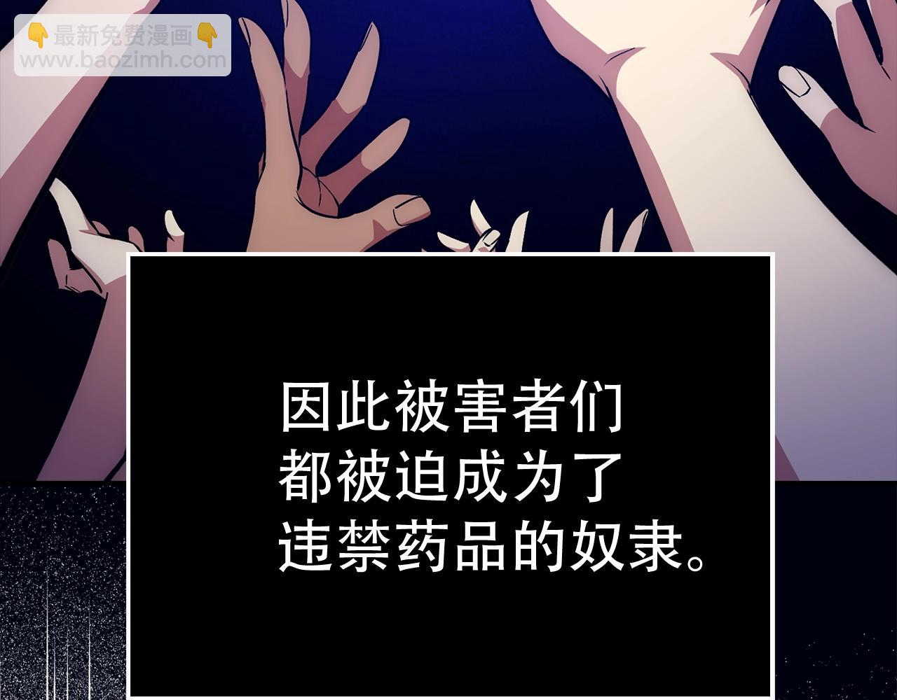 第36话 不可饶恕115
