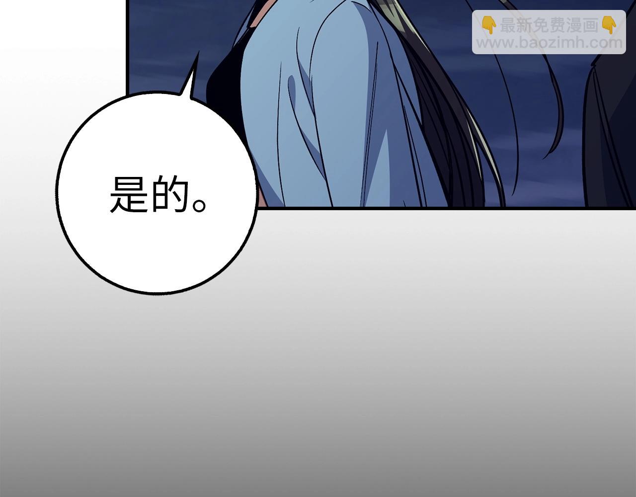 第36话 不可饶恕125