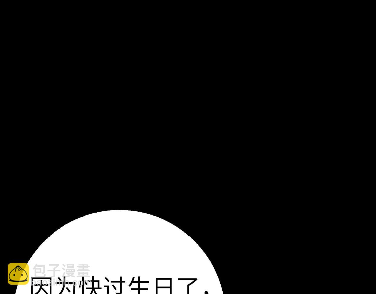 第36话 不可饶恕128