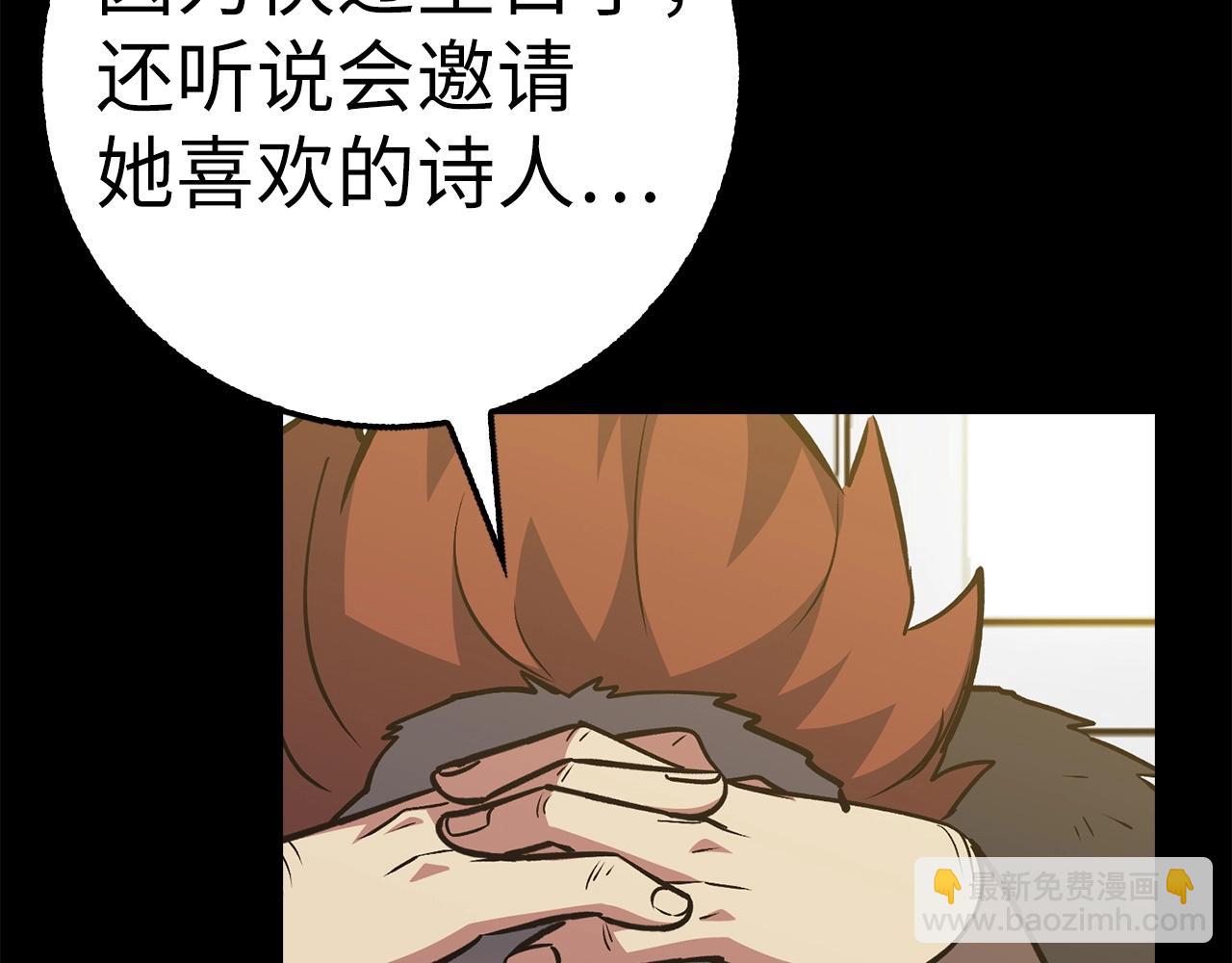 第36话 不可饶恕129