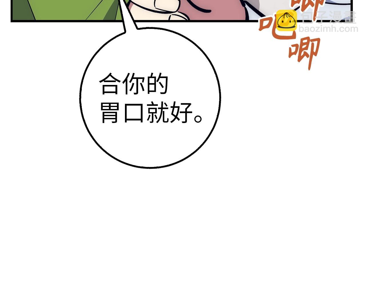 第36话 不可饶恕13