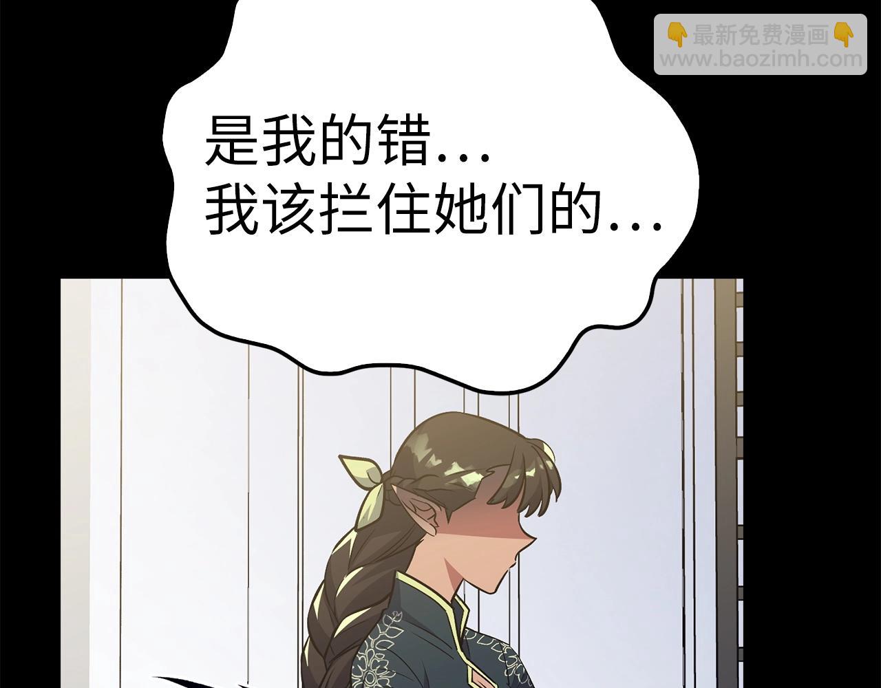 第36话 不可饶恕132