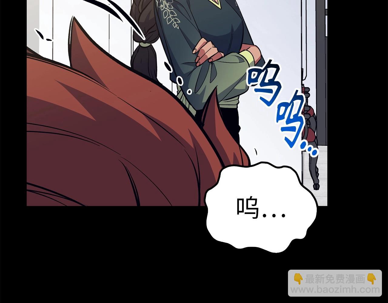第36话 不可饶恕133