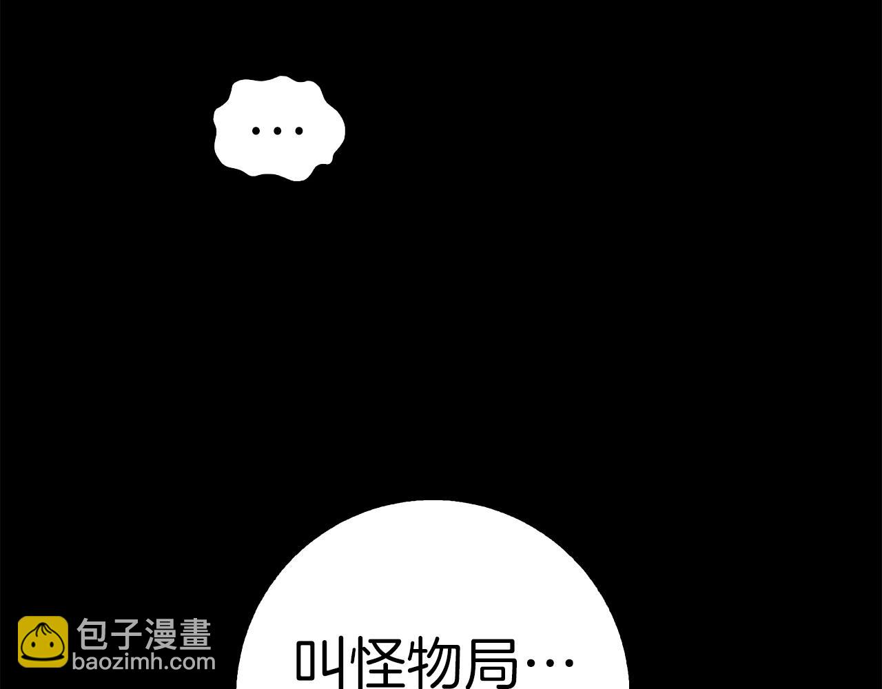 第36话 不可饶恕134