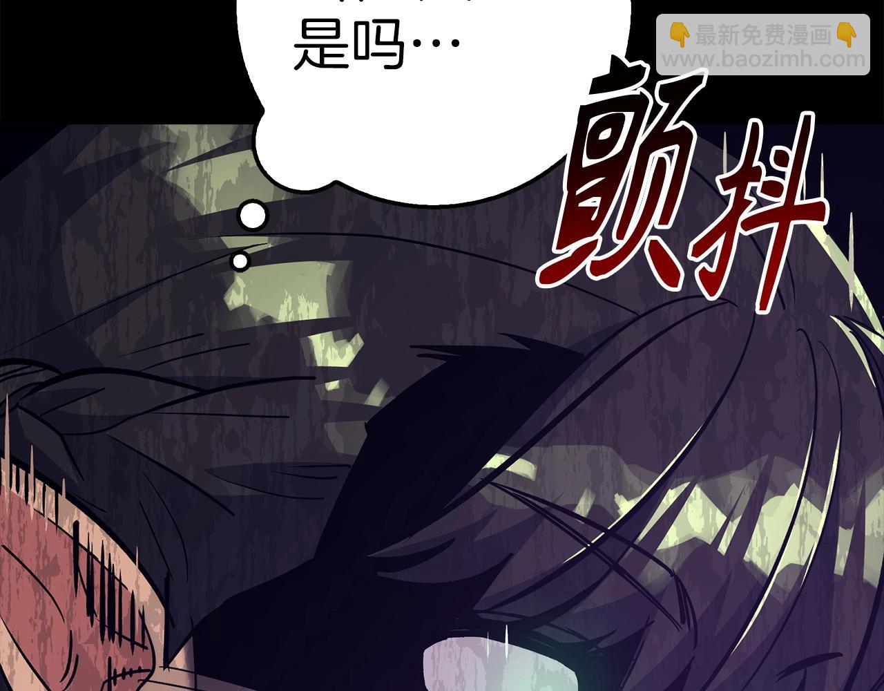 第36话 不可饶恕135