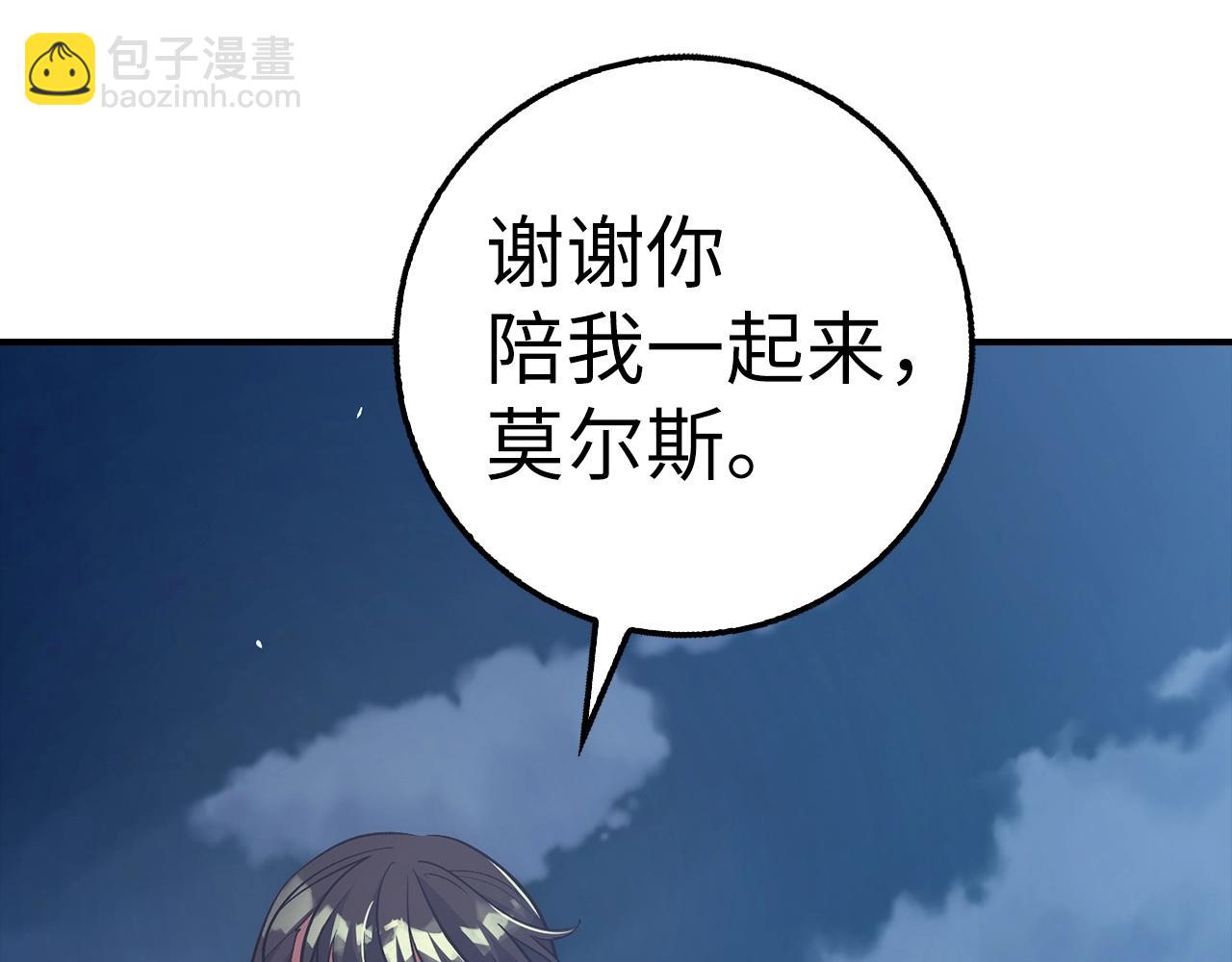 第36话 不可饶恕139