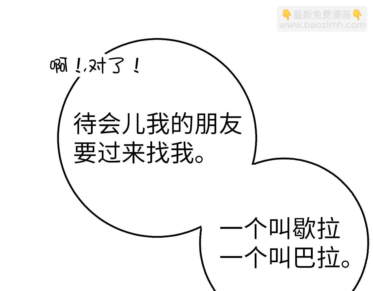 第36话 不可饶恕14