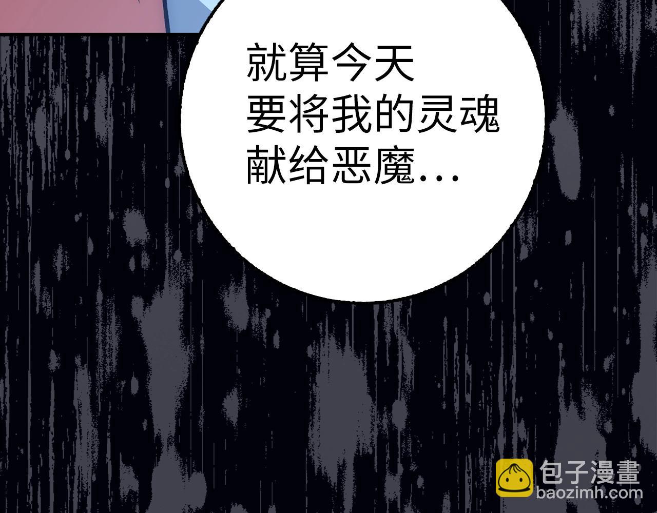 第36话 不可饶恕145