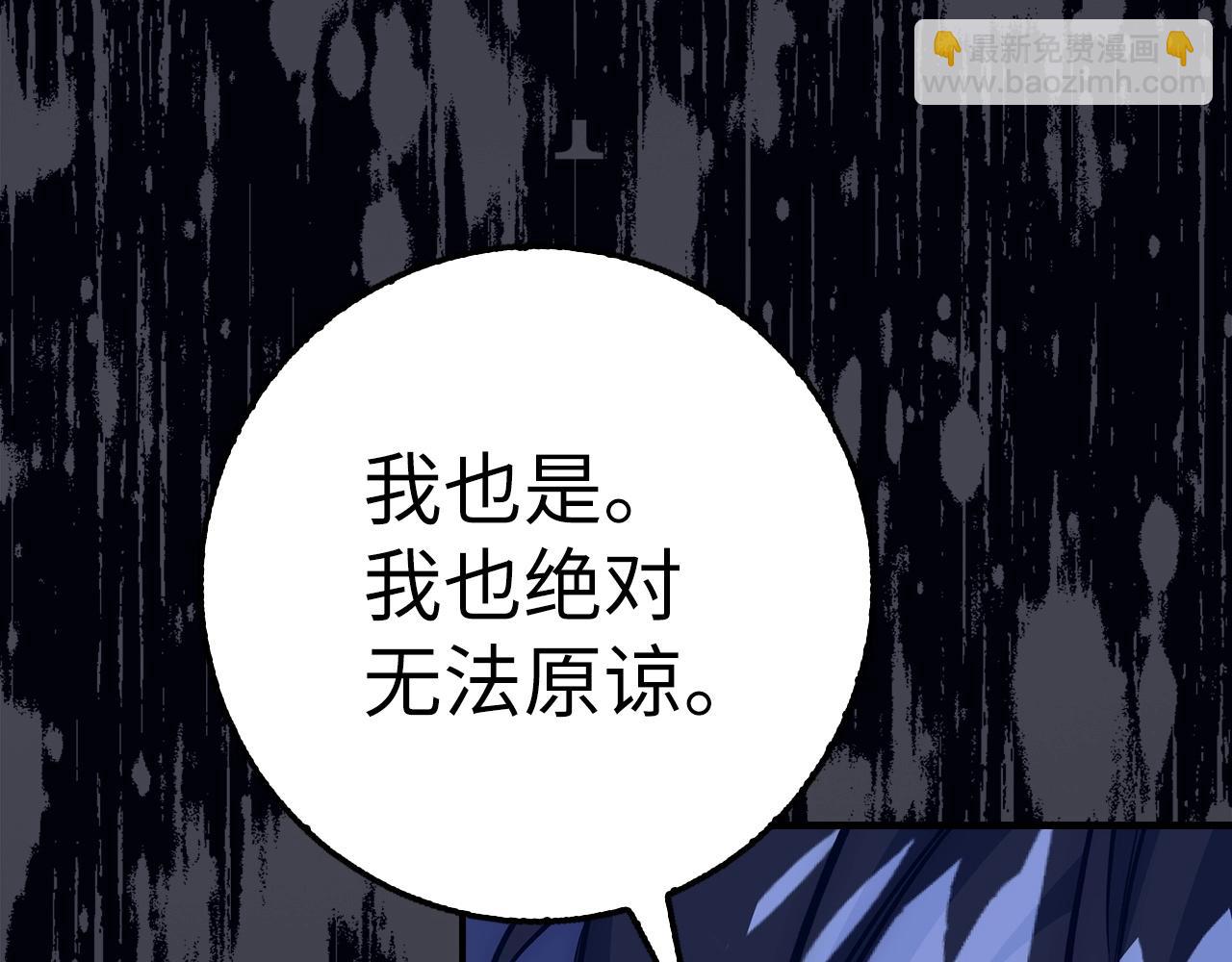 第36话 不可饶恕146