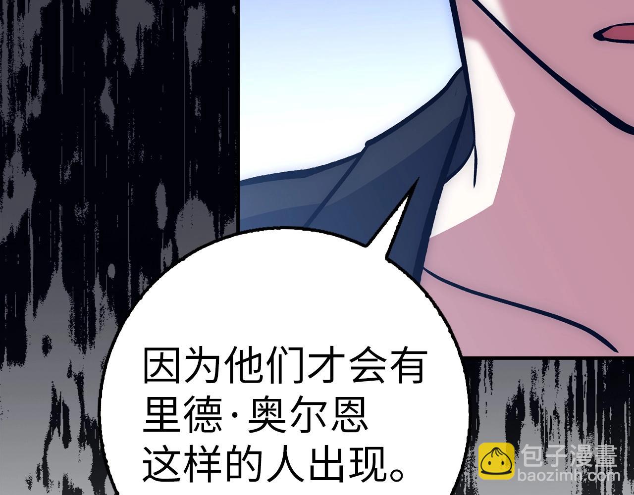 第36话 不可饶恕148