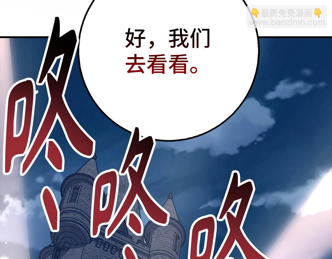 第36话 不可饶恕150