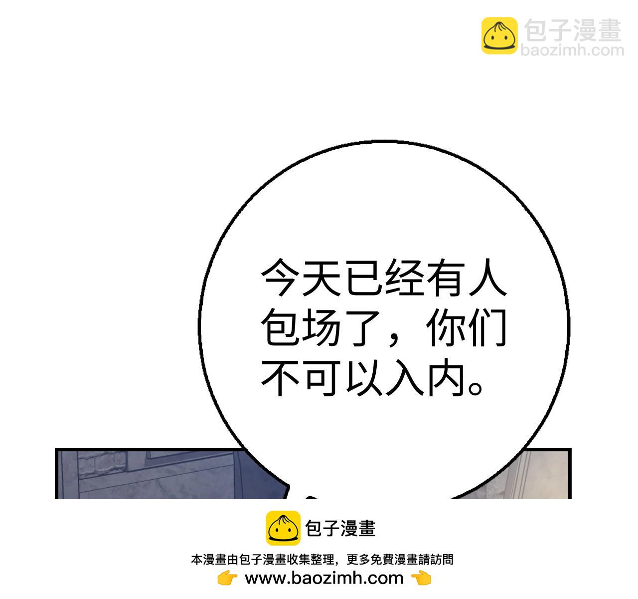第36话 不可饶恕157