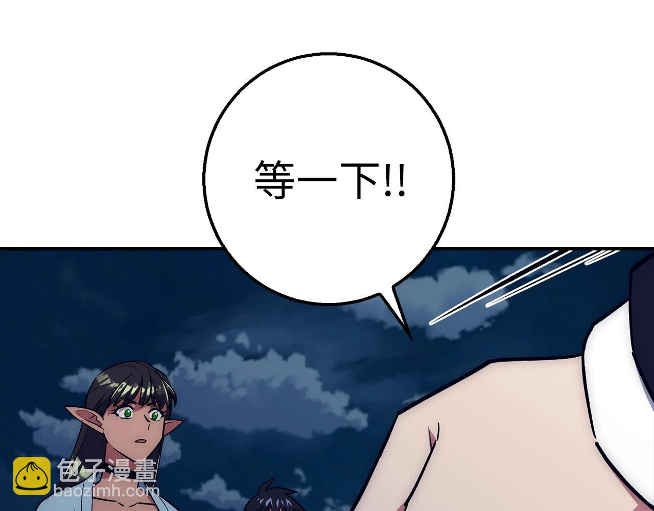 第36话 不可饶恕159