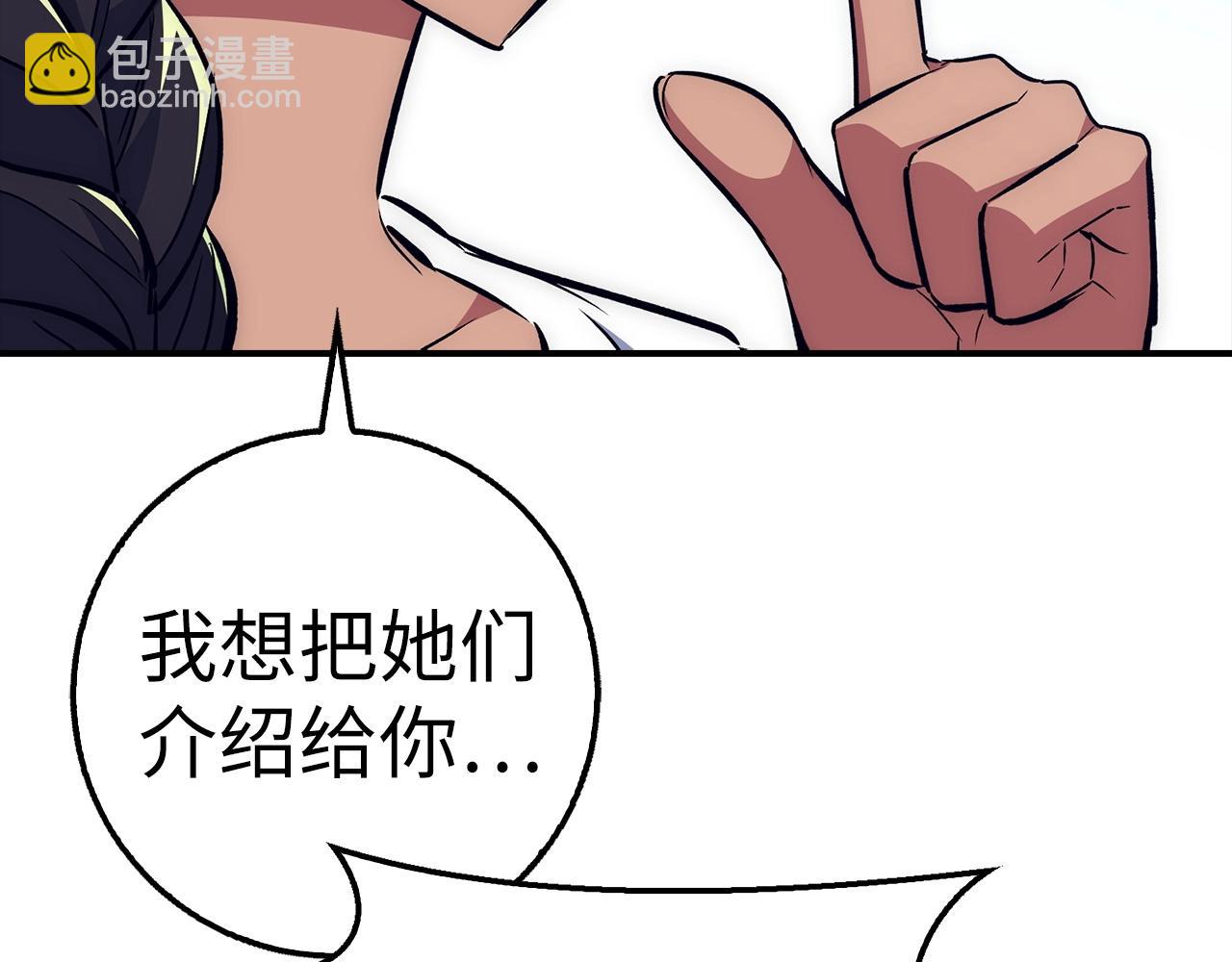 第36话 不可饶恕16