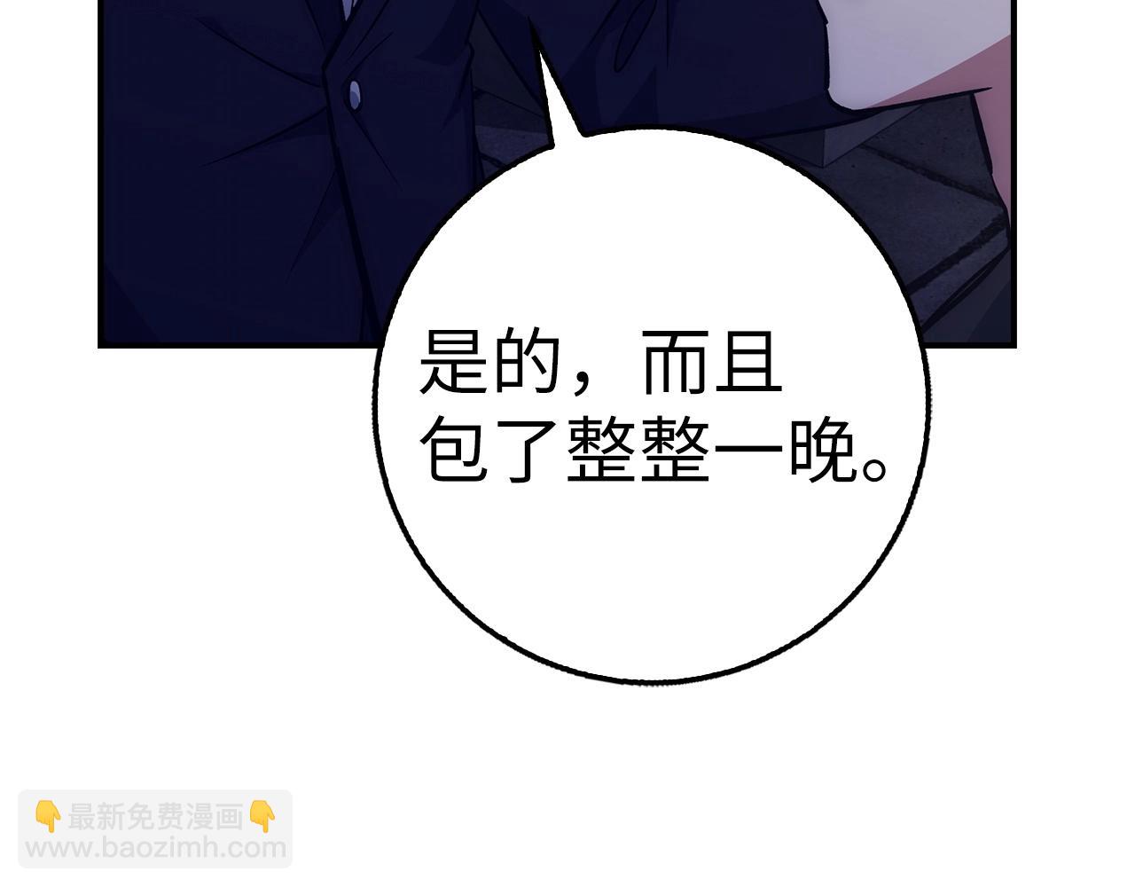 第36话 不可饶恕163