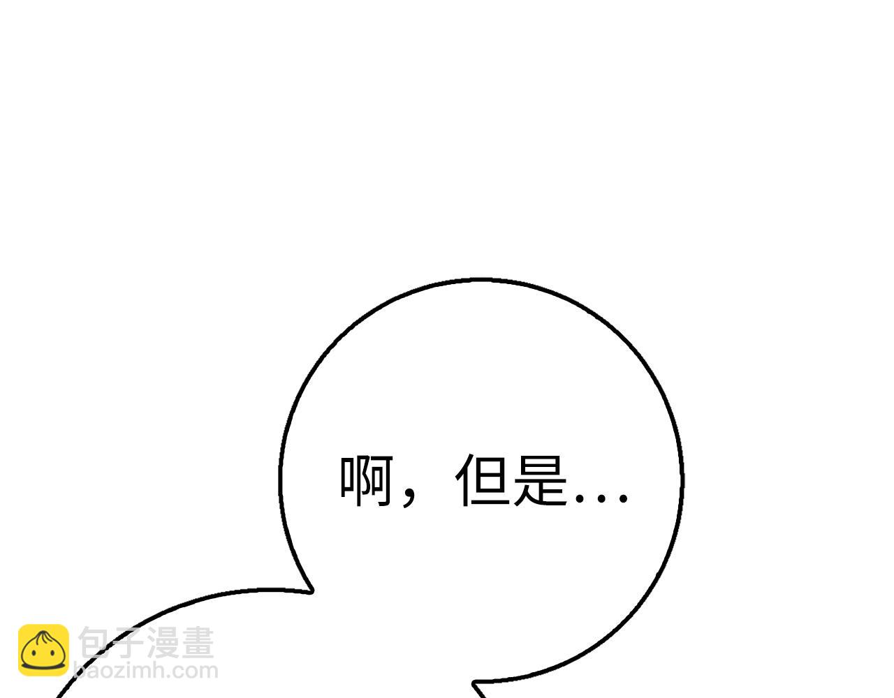 第36话 不可饶恕164