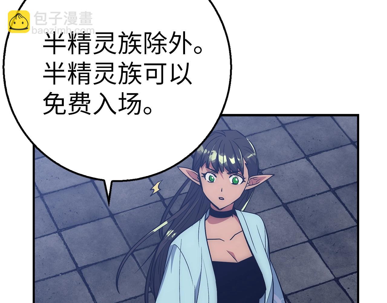 第36话 不可饶恕165