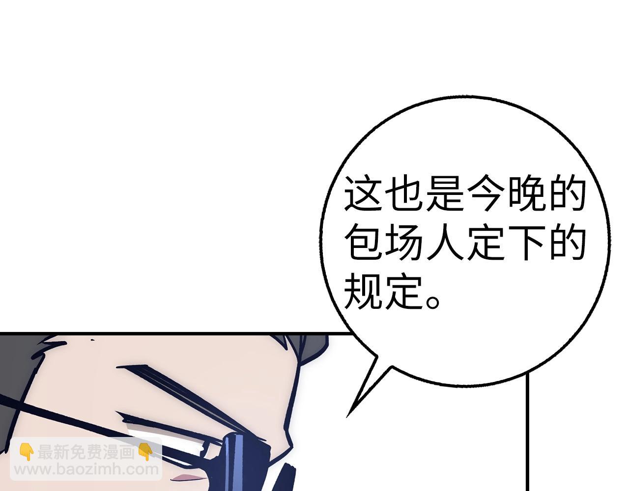 第36话 不可饶恕169