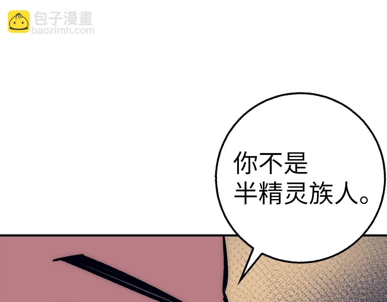 第36话 不可饶恕173