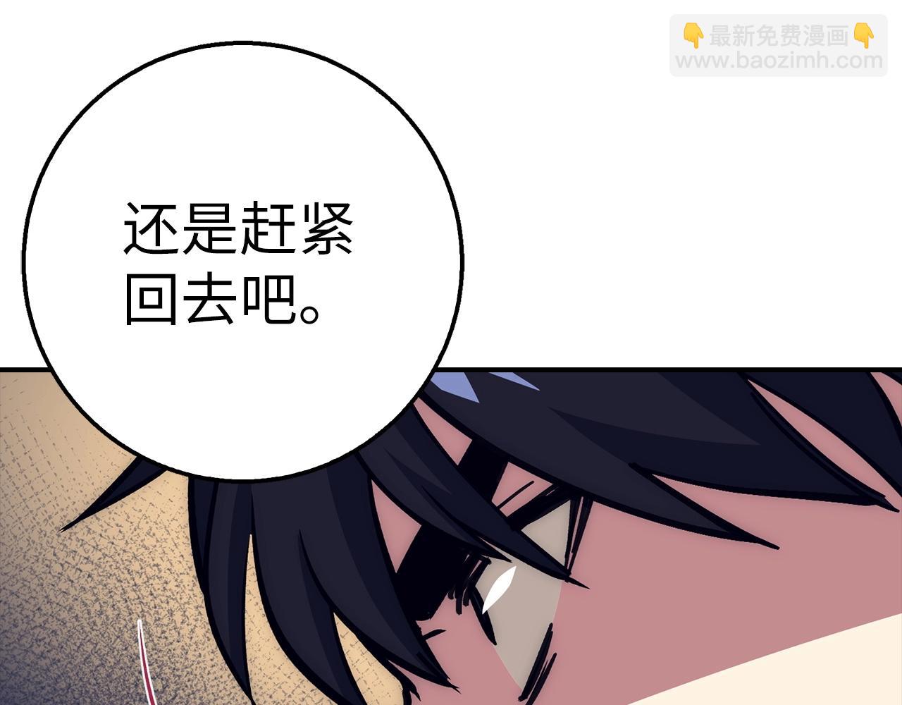 第36话 不可饶恕175