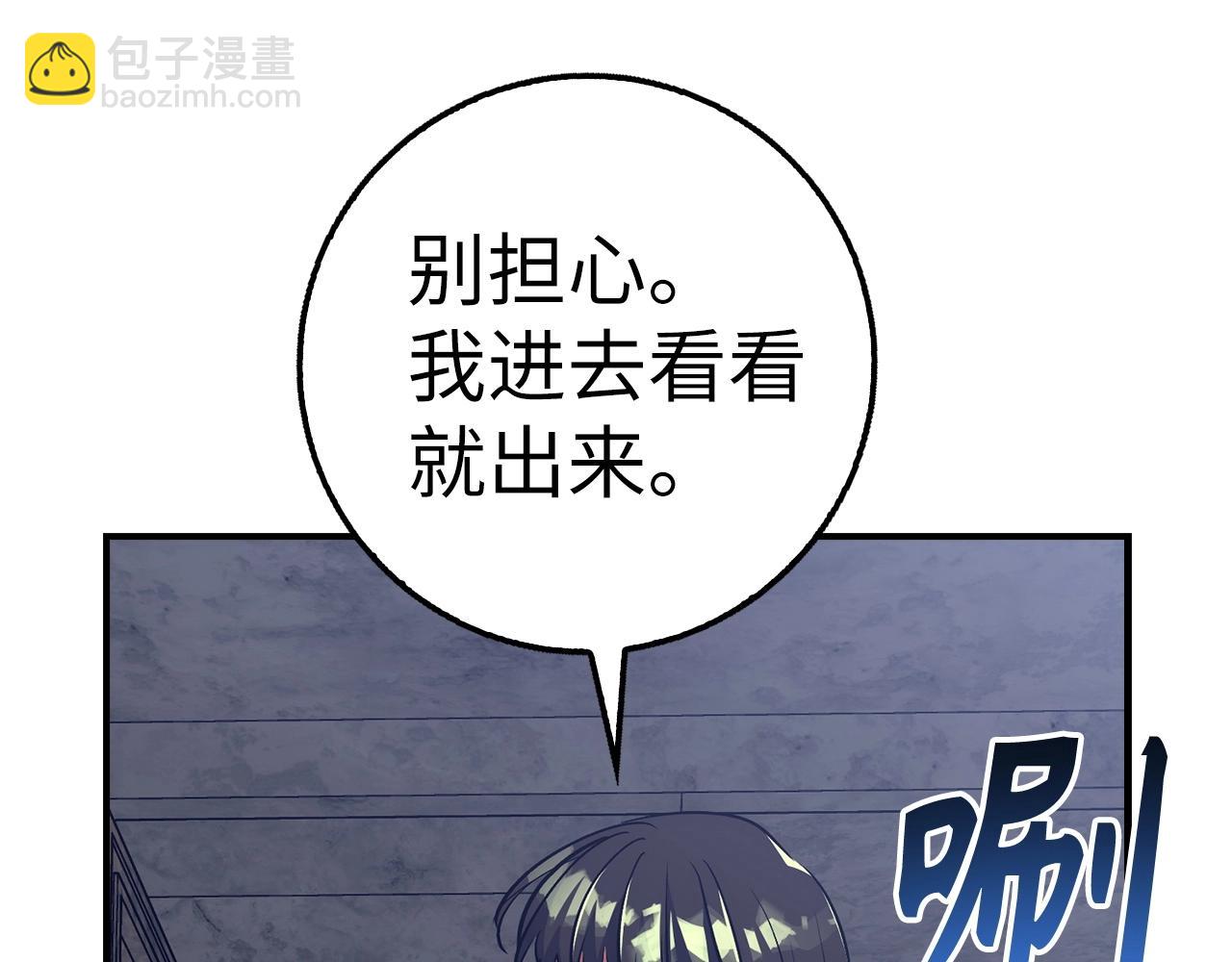 第36话 不可饶恕184