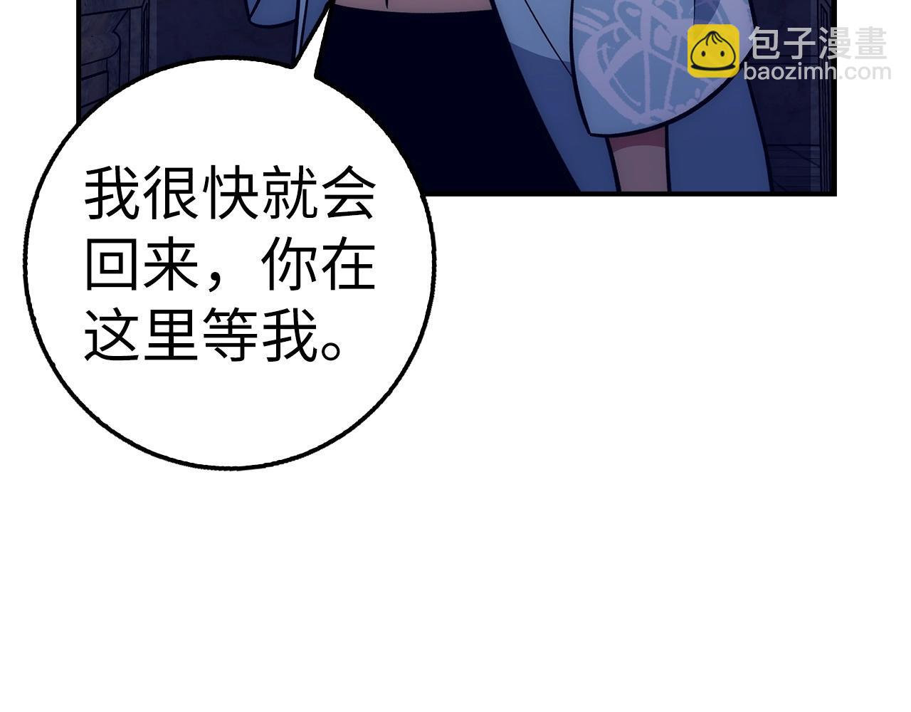 第36话 不可饶恕186