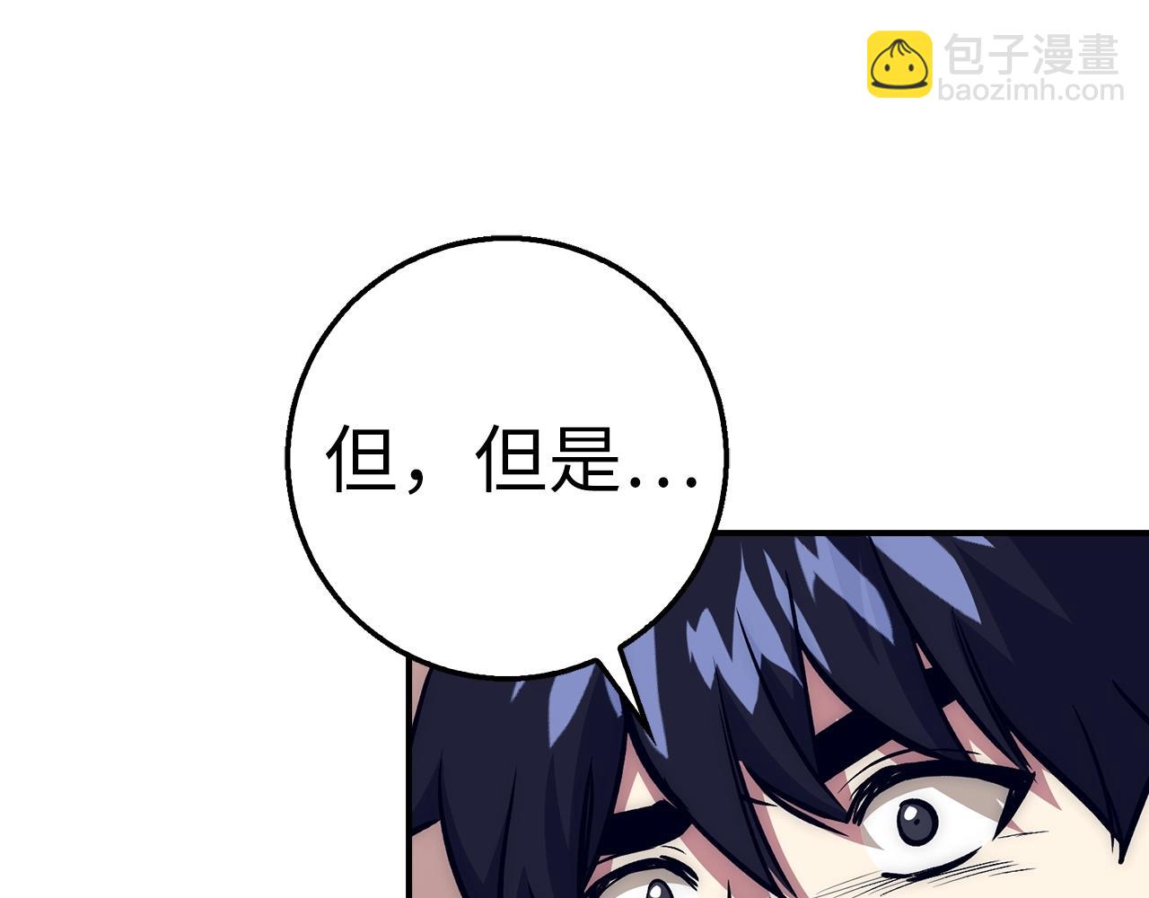 第36话 不可饶恕187