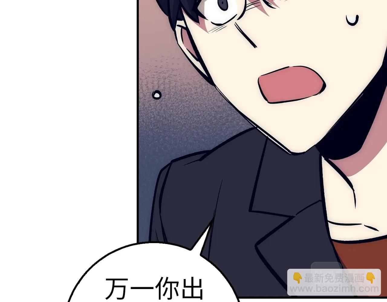 第36话 不可饶恕188