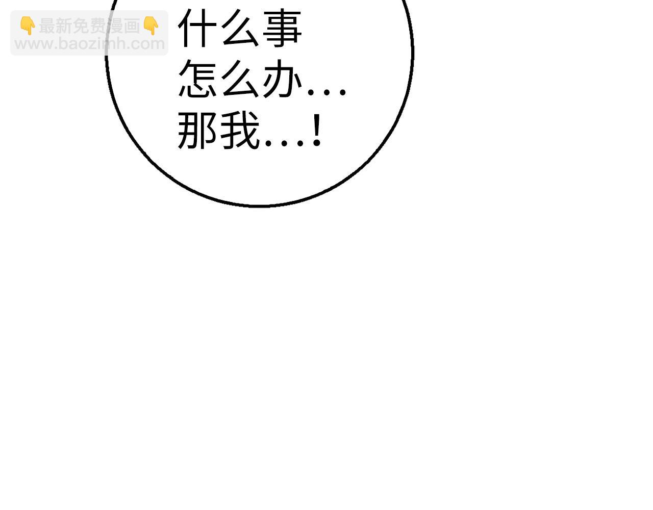 第36话 不可饶恕189