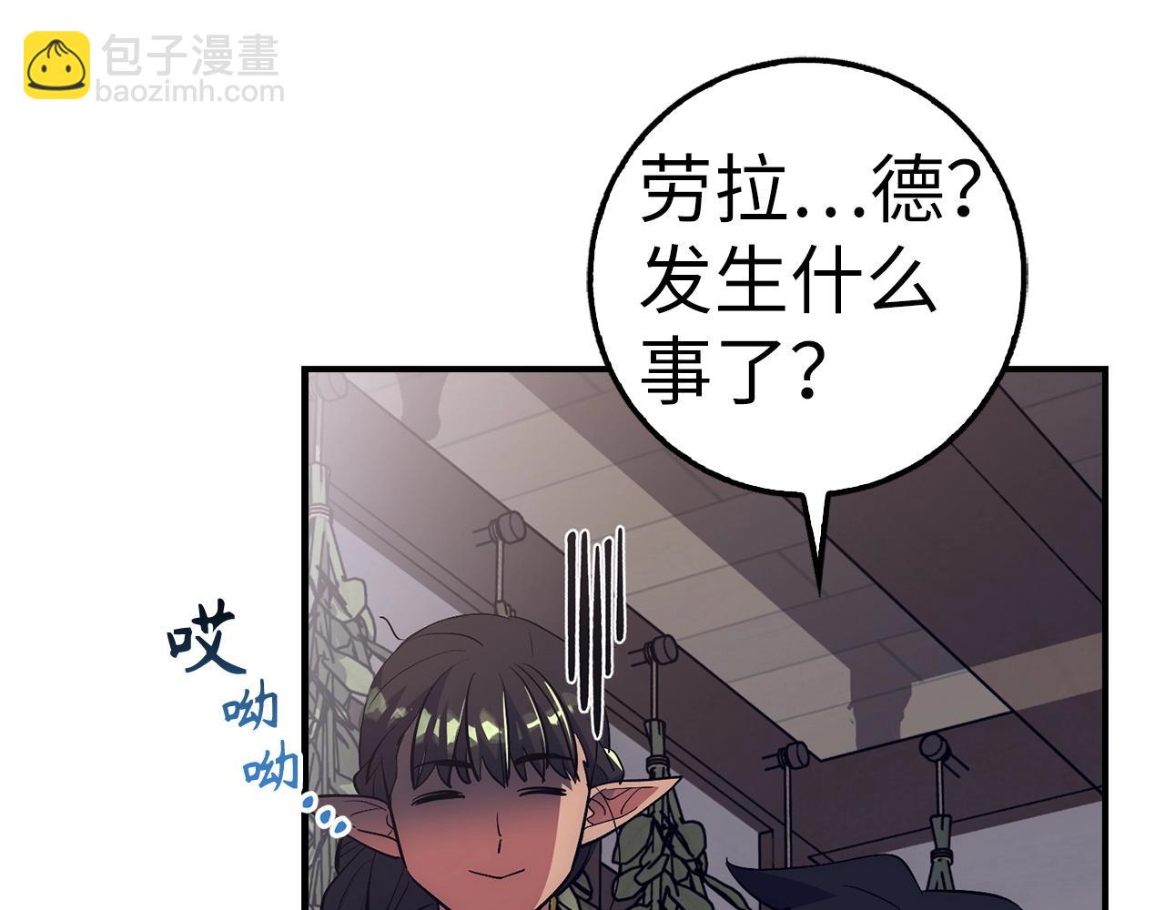 第36话 不可饶恕19