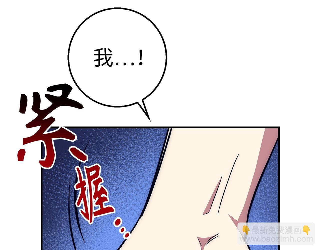 第36话 不可饶恕190