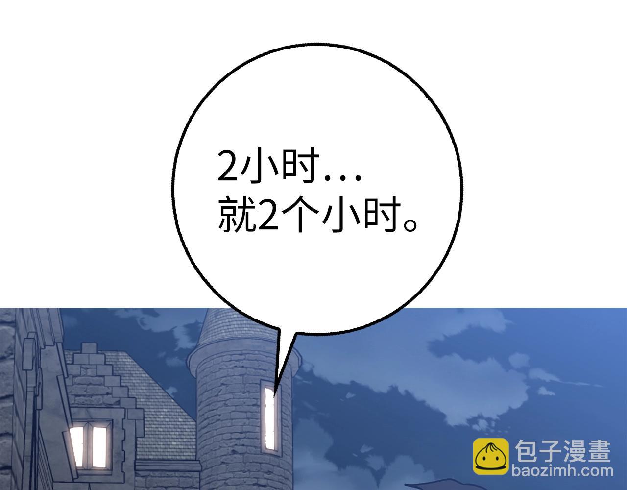 第36话 不可饶恕195