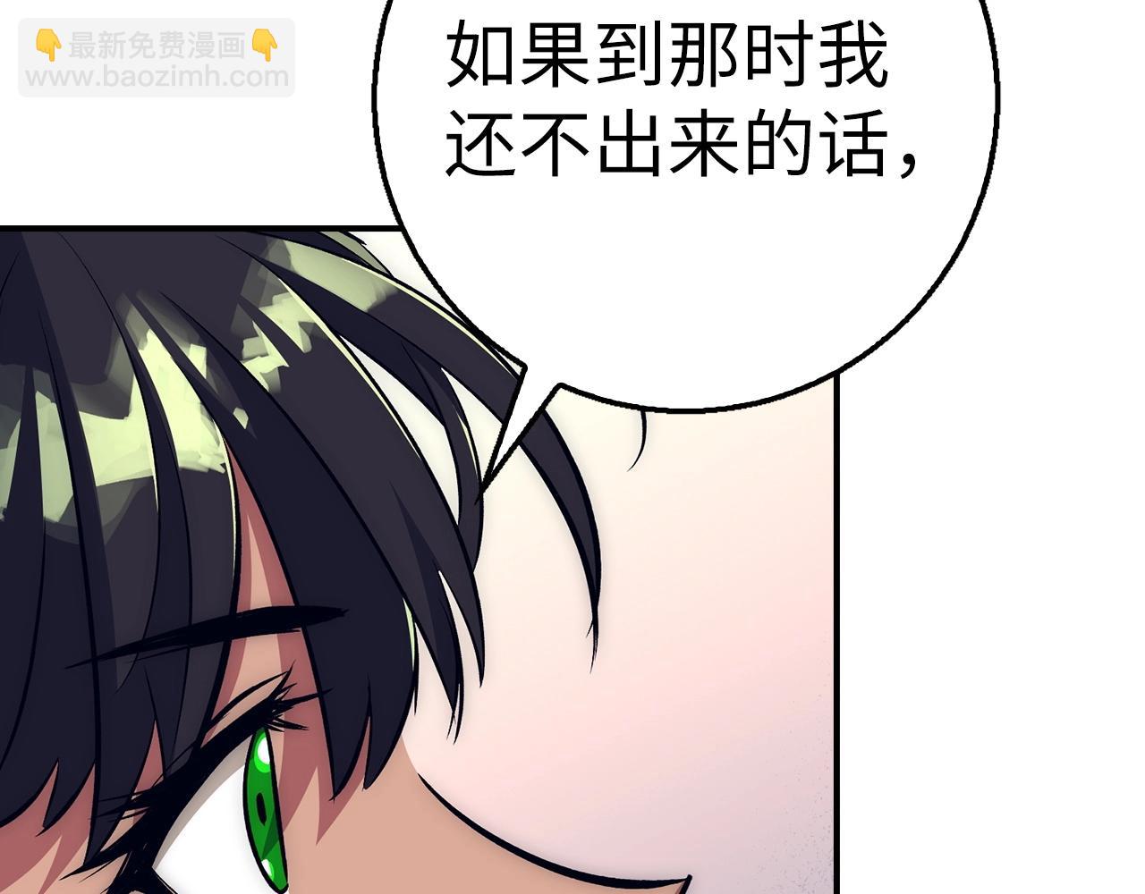 第36话 不可饶恕198