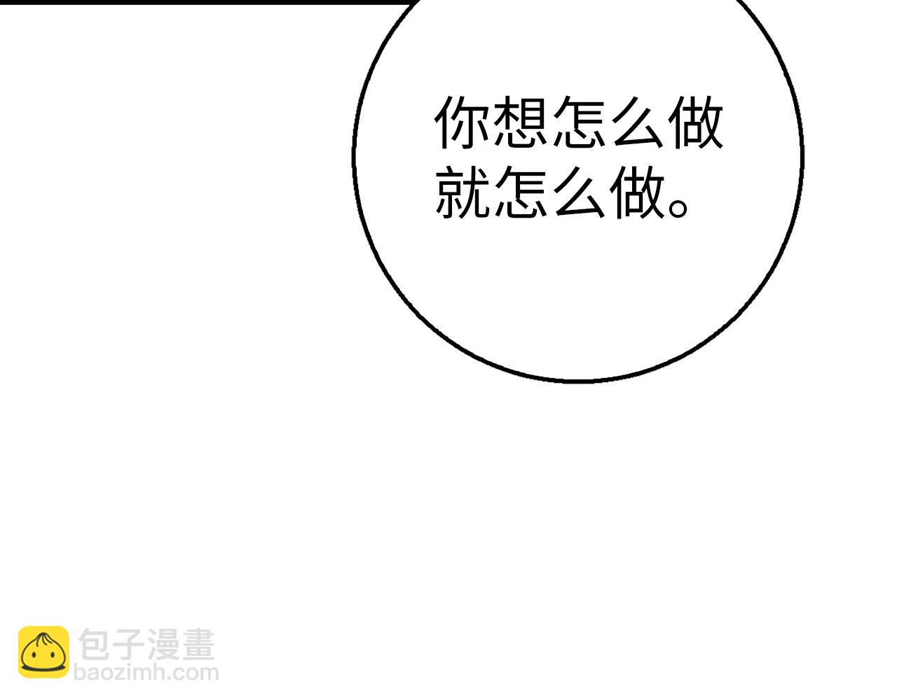 第36话 不可饶恕200