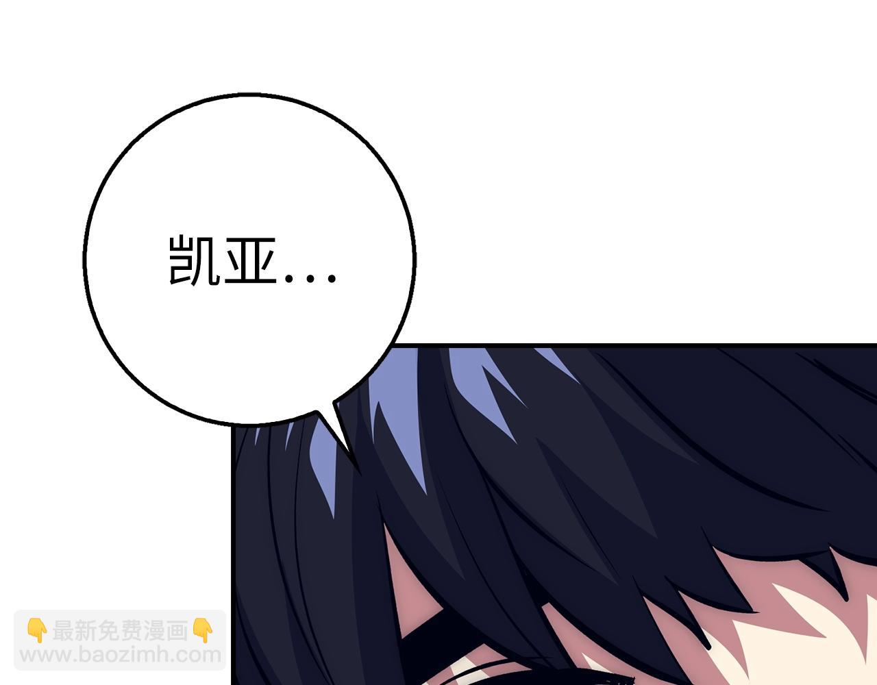 第36话 不可饶恕201