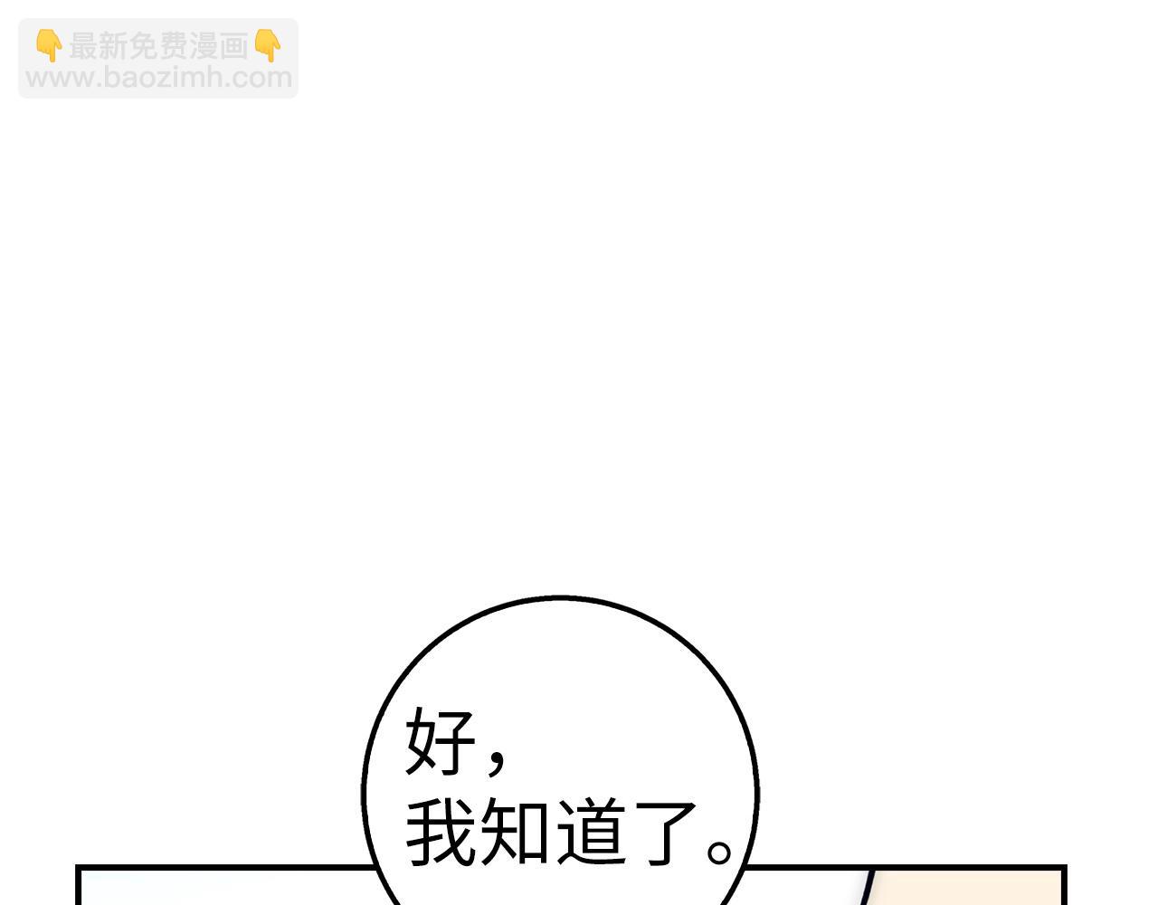 第36话 不可饶恕205