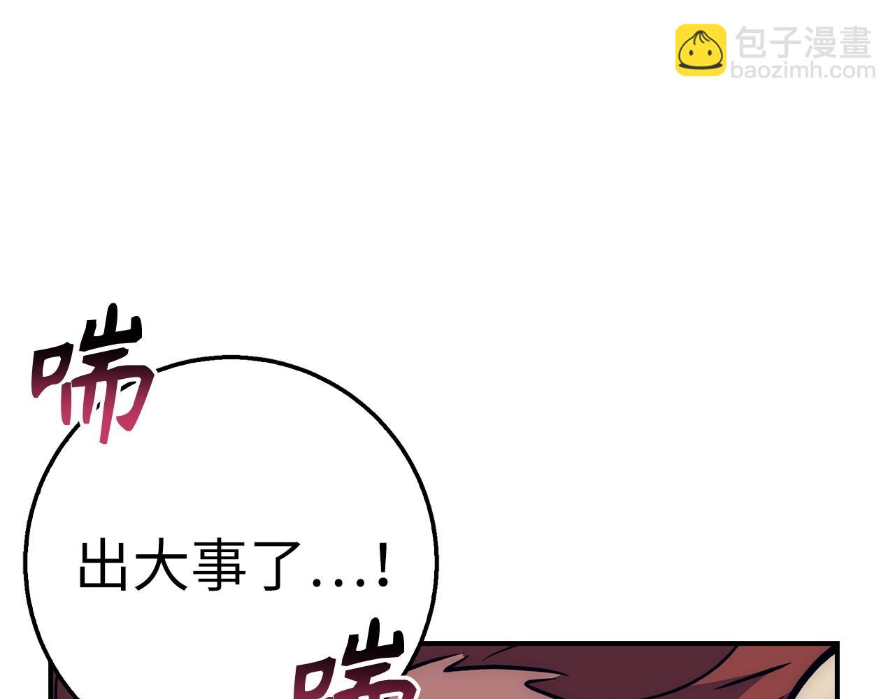 第36话 不可饶恕21