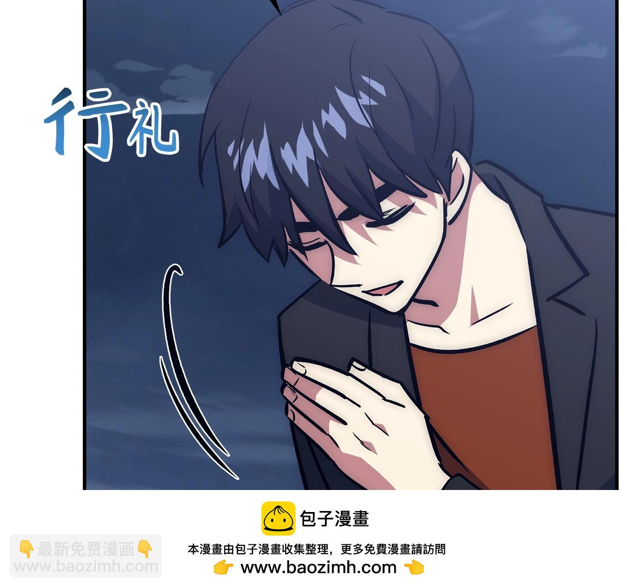 第36话 不可饶恕211