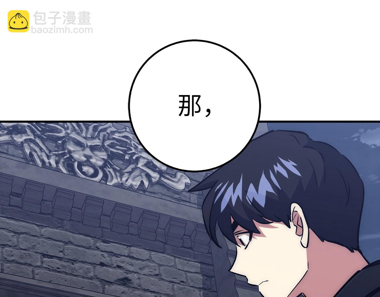 第36话 不可饶恕217