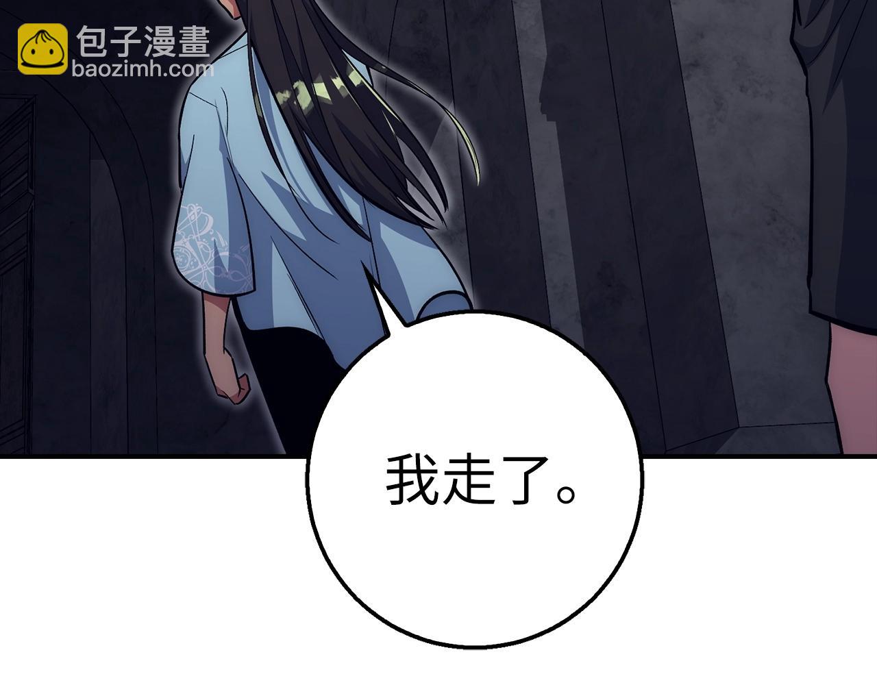 第36话 不可饶恕219