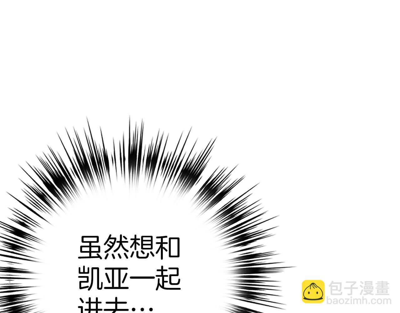 第36话 不可饶恕222