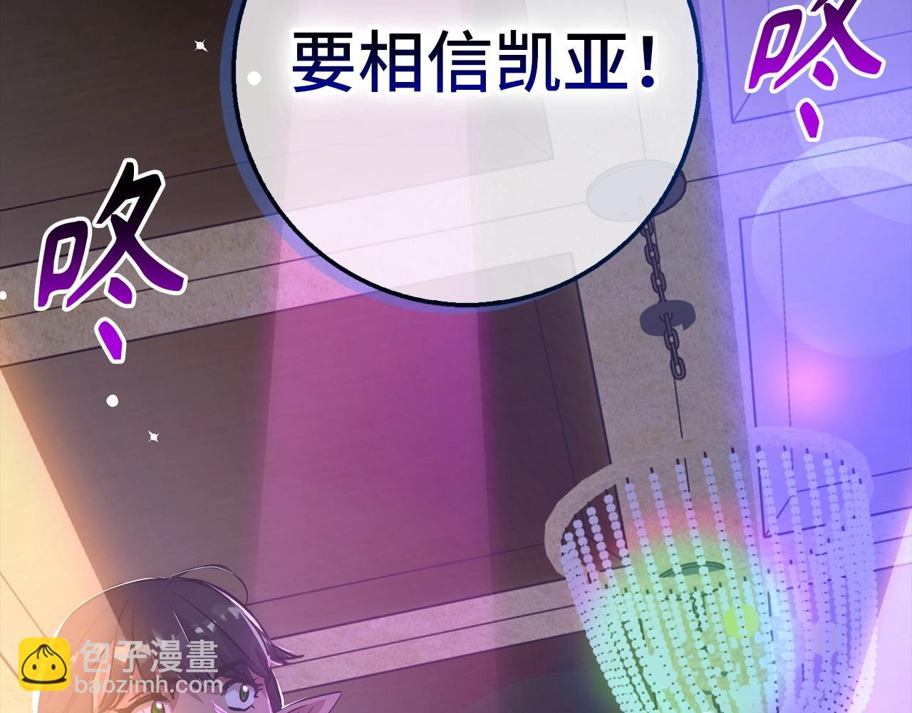 第36话 不可饶恕227