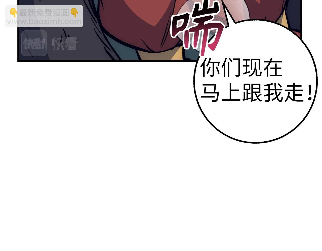 第36话 不可饶恕23