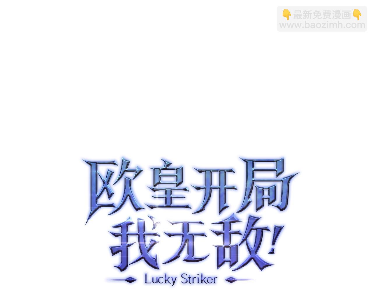 第36话 不可饶恕24