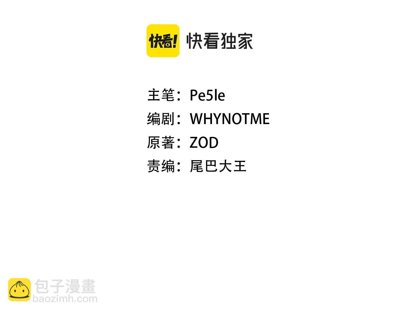 第36话 不可饶恕25