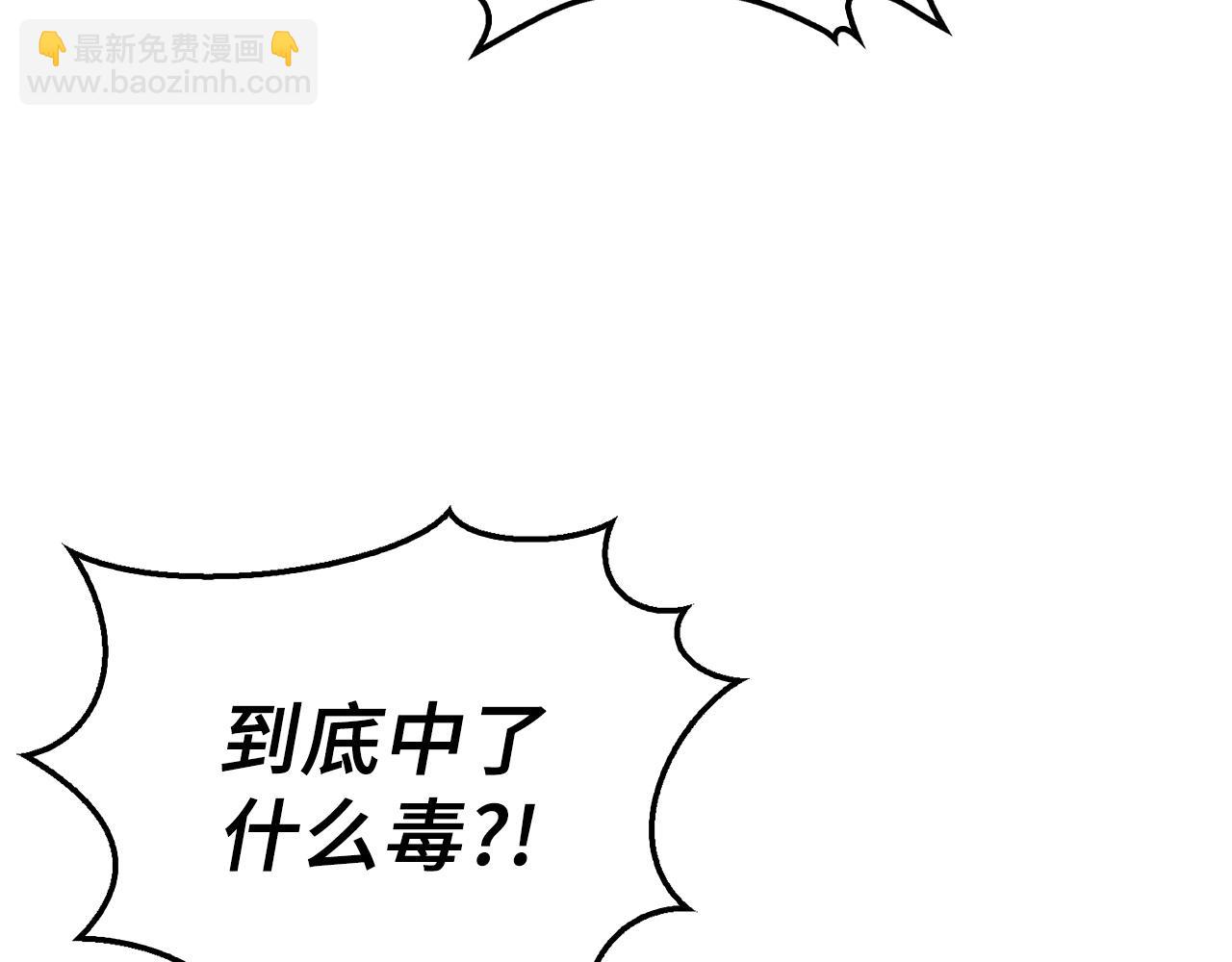 第36话 不可饶恕29