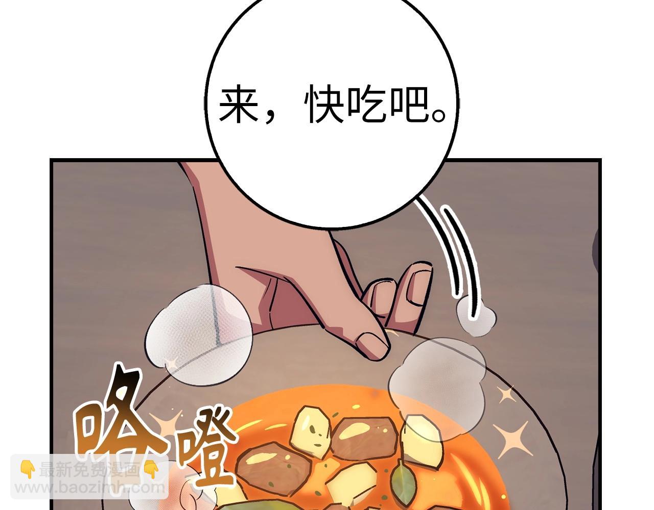 第36话 不可饶恕3