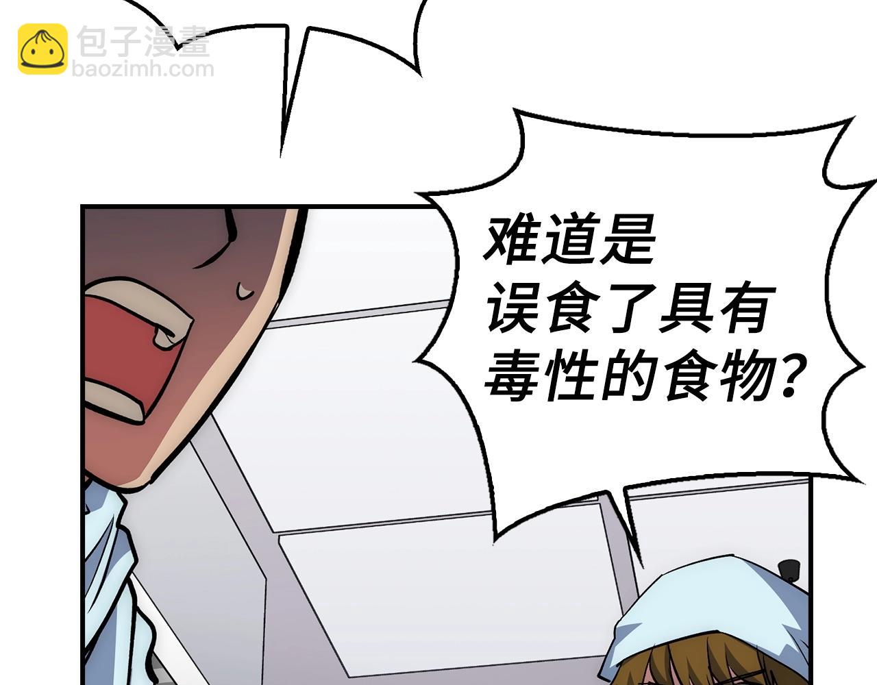 第36话 不可饶恕30
